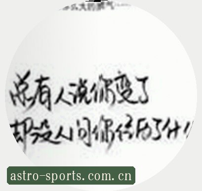孙磊