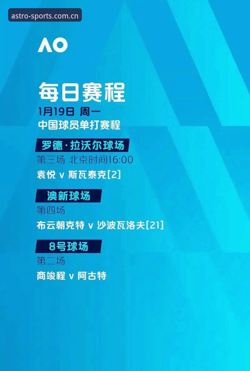 星空体育平台见证埃梅里欧联杯传奇：三队五冠创历史纪录详解